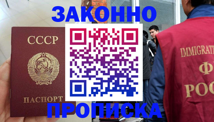 пропишу в квартире в Ивдели